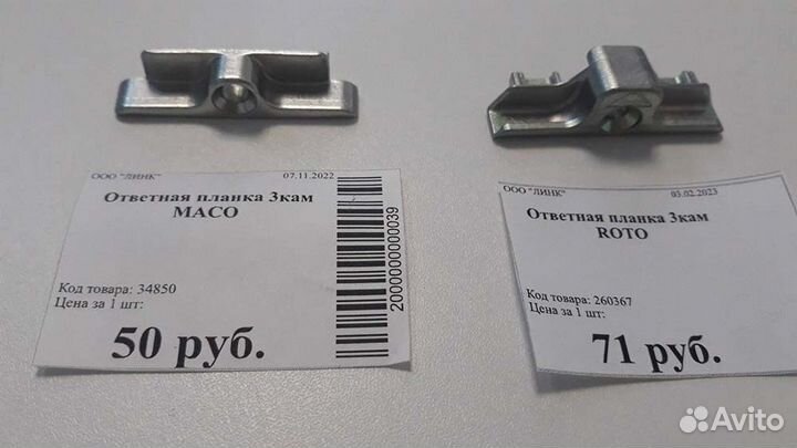 Оконная фурнитура