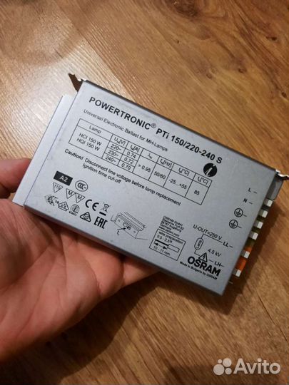 Эпра Osram Powertronik PTi 150/220 - 240S