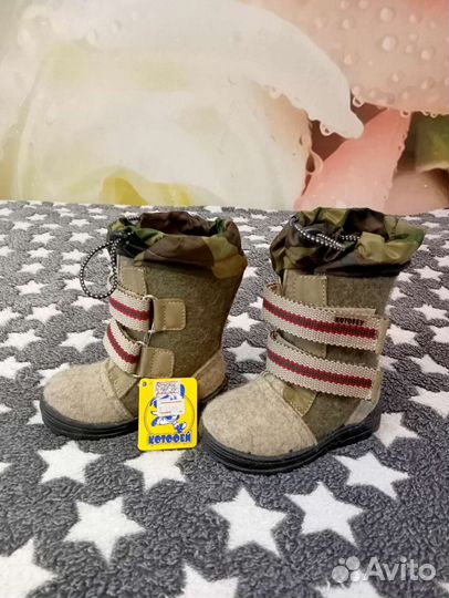 Новые валенки