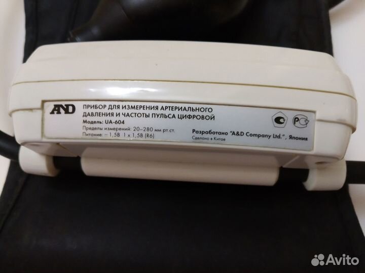 Тонометр цифровой AND UA-604