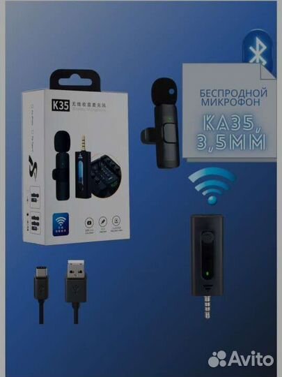 Микрофон петличка беспроводной К35 и к9