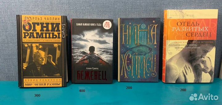 Редкие книги