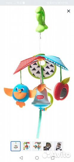 Механический подвес на коляску Тiny love