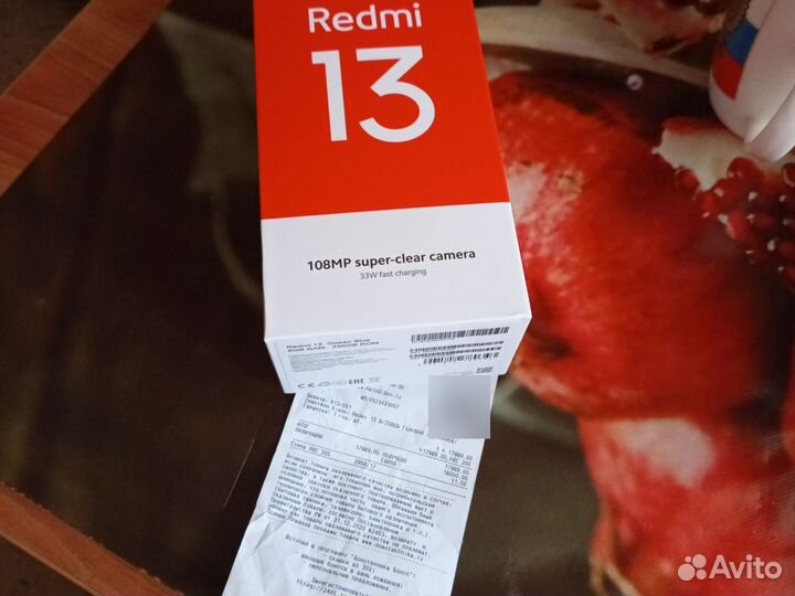 Xiaomi Redmi 13, 8/256 ГБ