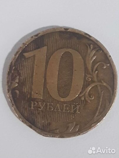 Брак монеты 10 р