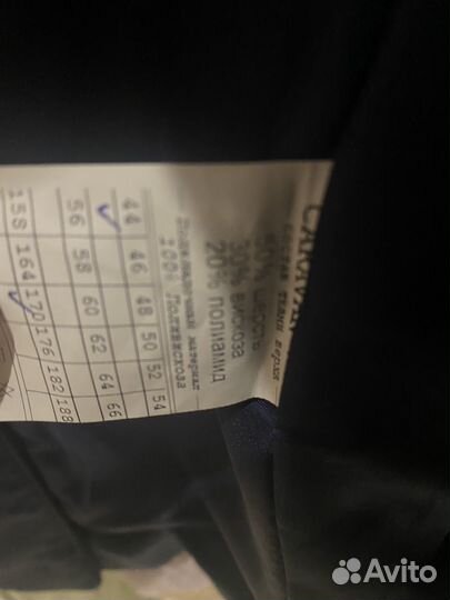 Пальто мужское