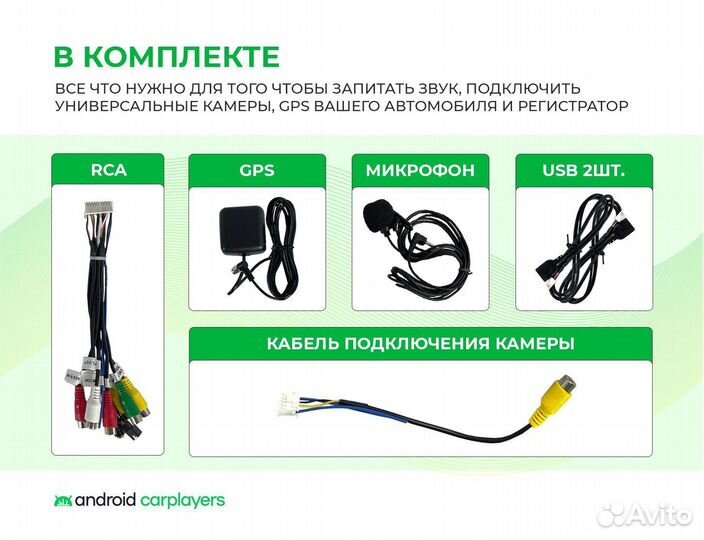 Автомагнитола для Skoda Fabia 2007-2014