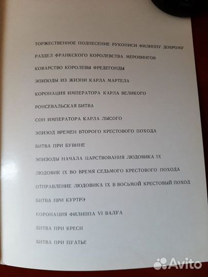 Набор открыток 