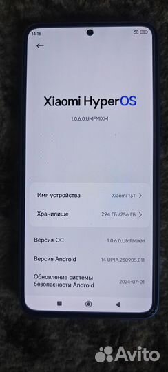 Xiaomi 13T, 12/256 ГБ