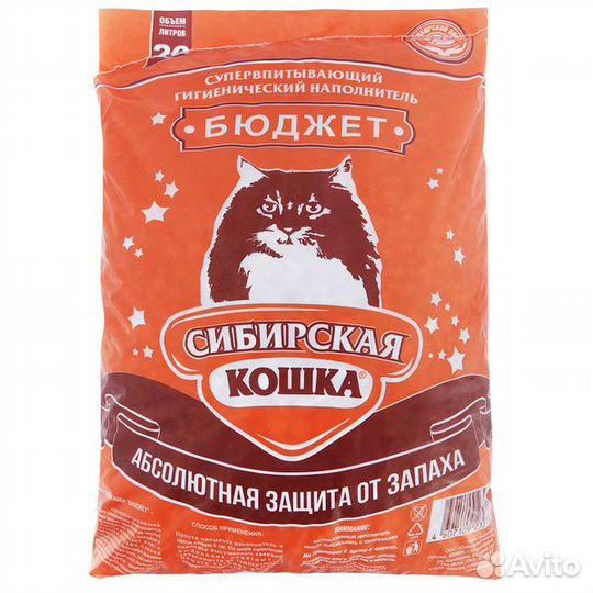 Кошачий наполнитель Сибирская кошка