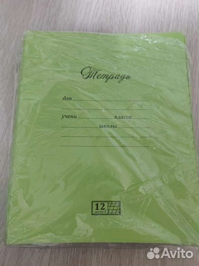 Пачка 20 шт. Тетрадь 12 листов
