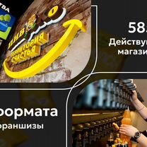 Готовый пивной бизнес – магазин разливного пивко, Талас