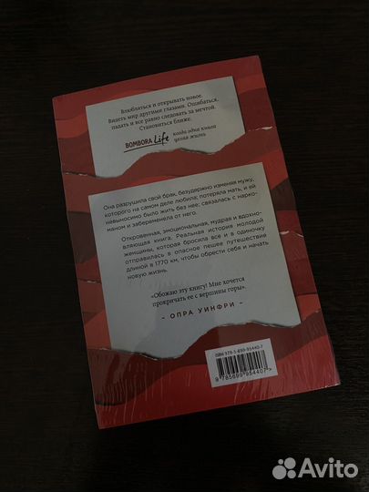 Книга новая – 