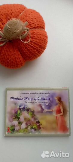 Набор из 9 комлектов метафорических карт