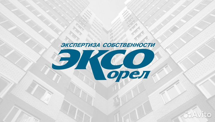 Оценка для нотариуса (для вступления в наследство)