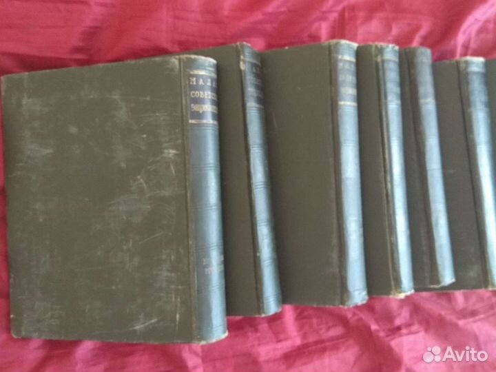 Советские энциклопедии. 1931 - 1968