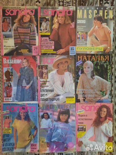 Журналы по вязанию СССР и 90-ых