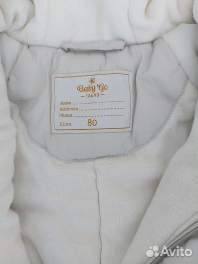 Комбинезон