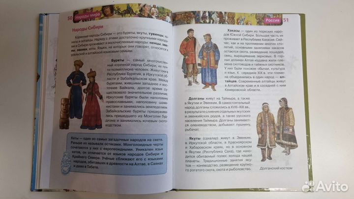 Детские энциклопедии