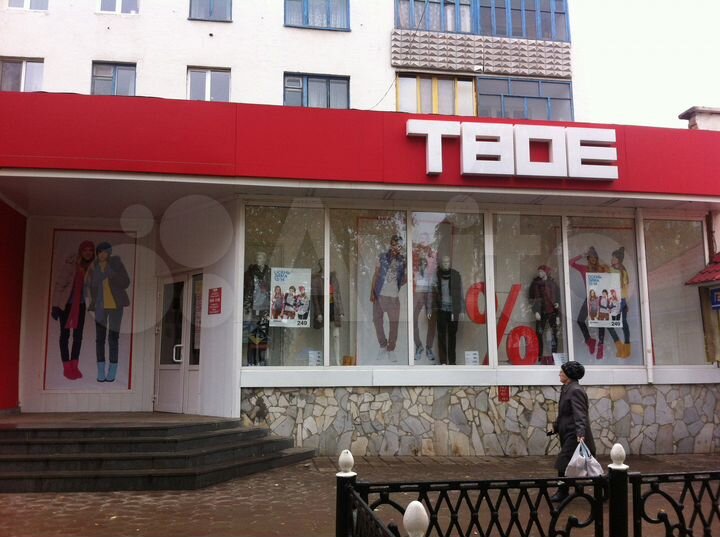 Торговая площадь, 240 м²