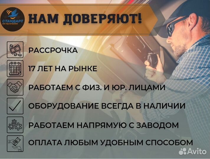 Карта водителя для тахографа