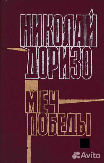 Поэзия. Русская, советская, зарубежная