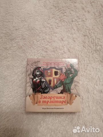 Настольная игра Заварушка в трактире