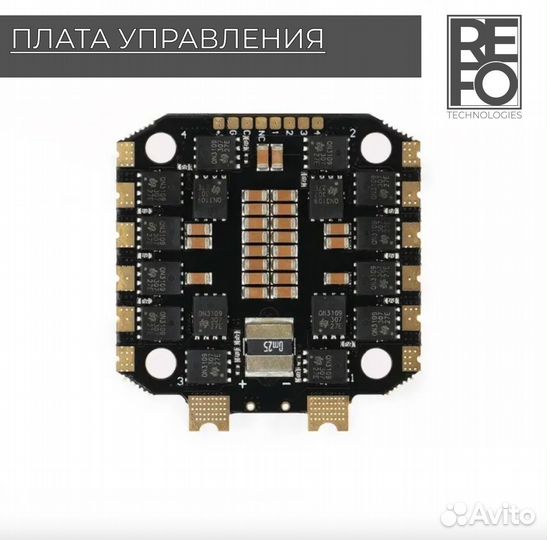 Стек Аргус 60 А для FPV дрона