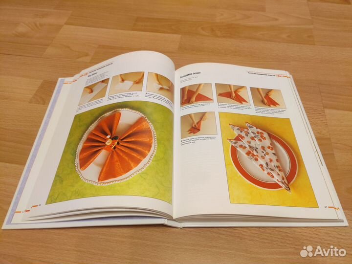 Книга. Приемы, торжества и банкеты. Бриджит Джоунз