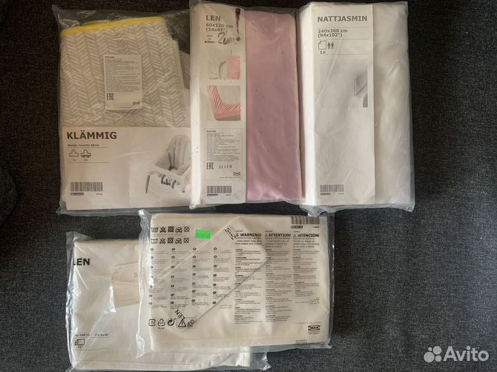 Текстиль Икеа, новый, в упаковке