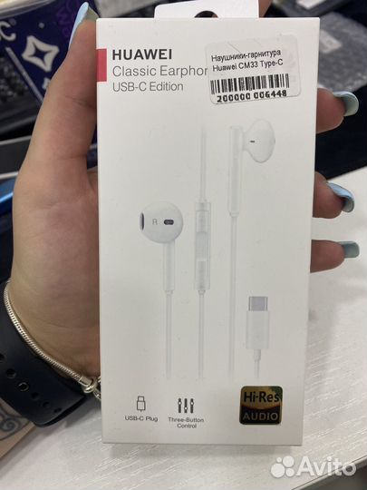 Наушники-гарнитура Huawei Type-C CM33
