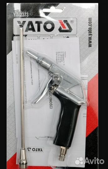 Пистолет продувочный