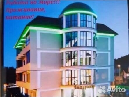 Повар в столовую Архипо-осиповка