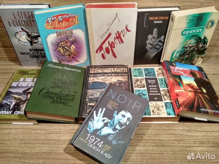 Детективы.Фантастика. Фэнтези.Приключения