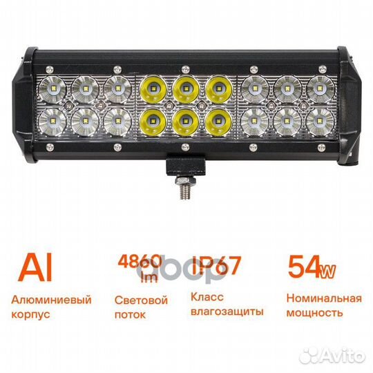 Фара светодиодная (балка) двухрядная 18LED ком