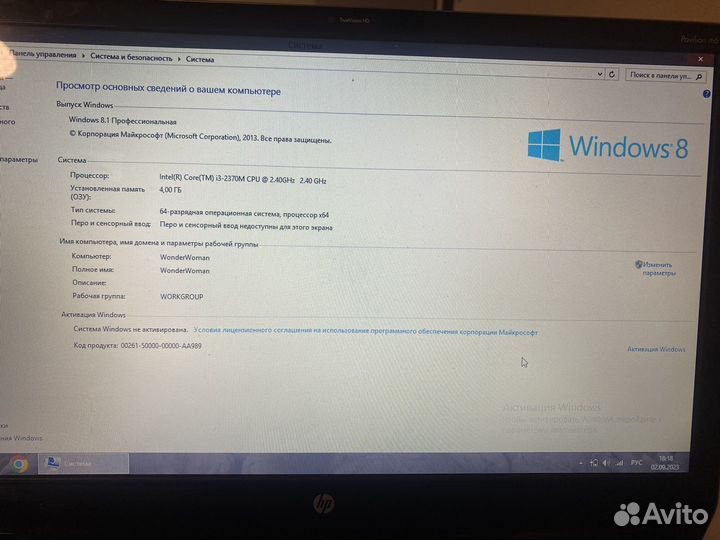 Ноутбук hp pavilion m6