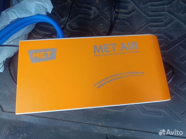 Противопролежневый трубчатый матрас MET AIR WC-100