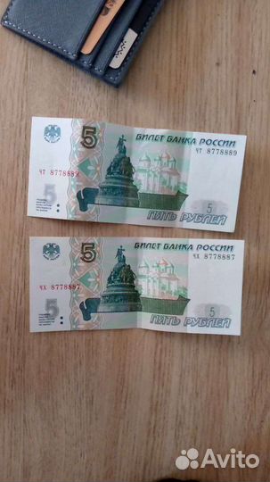 Бумажные деньги