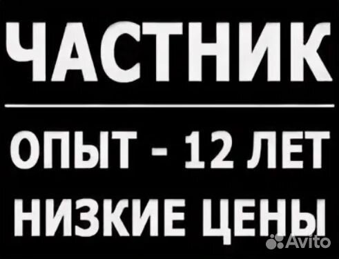 Ремонт холодильников и стиральных машин Выезд