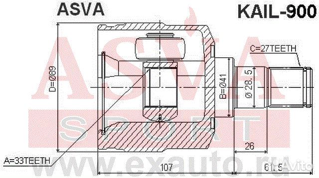 Шрус внутренний левый 33x41x27