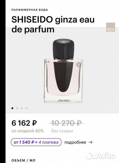 Сет парфюмерная вода elizabeth arden, shiseido