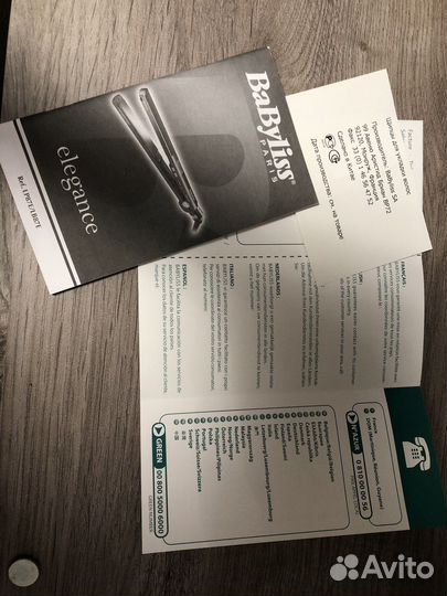 Выпрямитель для волос babyliss