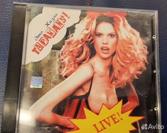 CD диск Тараканы - Это жизнь (2000)