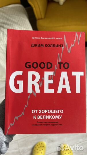 Книги о личной эффективности