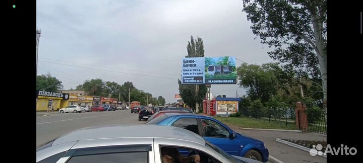 Размещение вашей рекламы