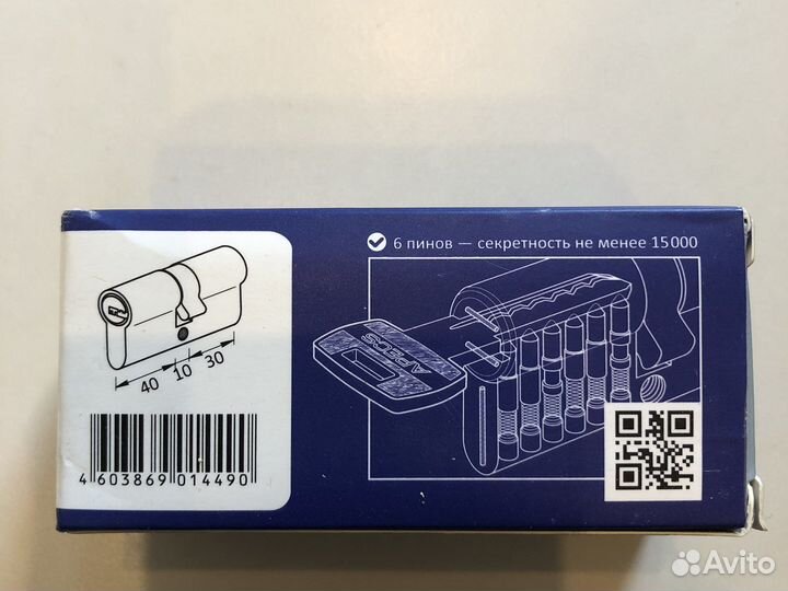 Личинка замка