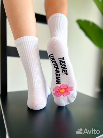 Носки женские и мужские