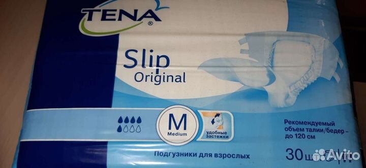 Памперсы для взрослых