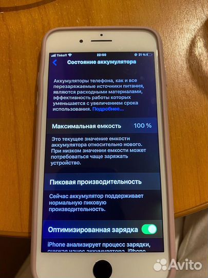 iPhone 7 Plus, 32 ГБ