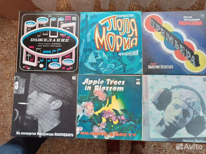 Виниловые пластинки СССР